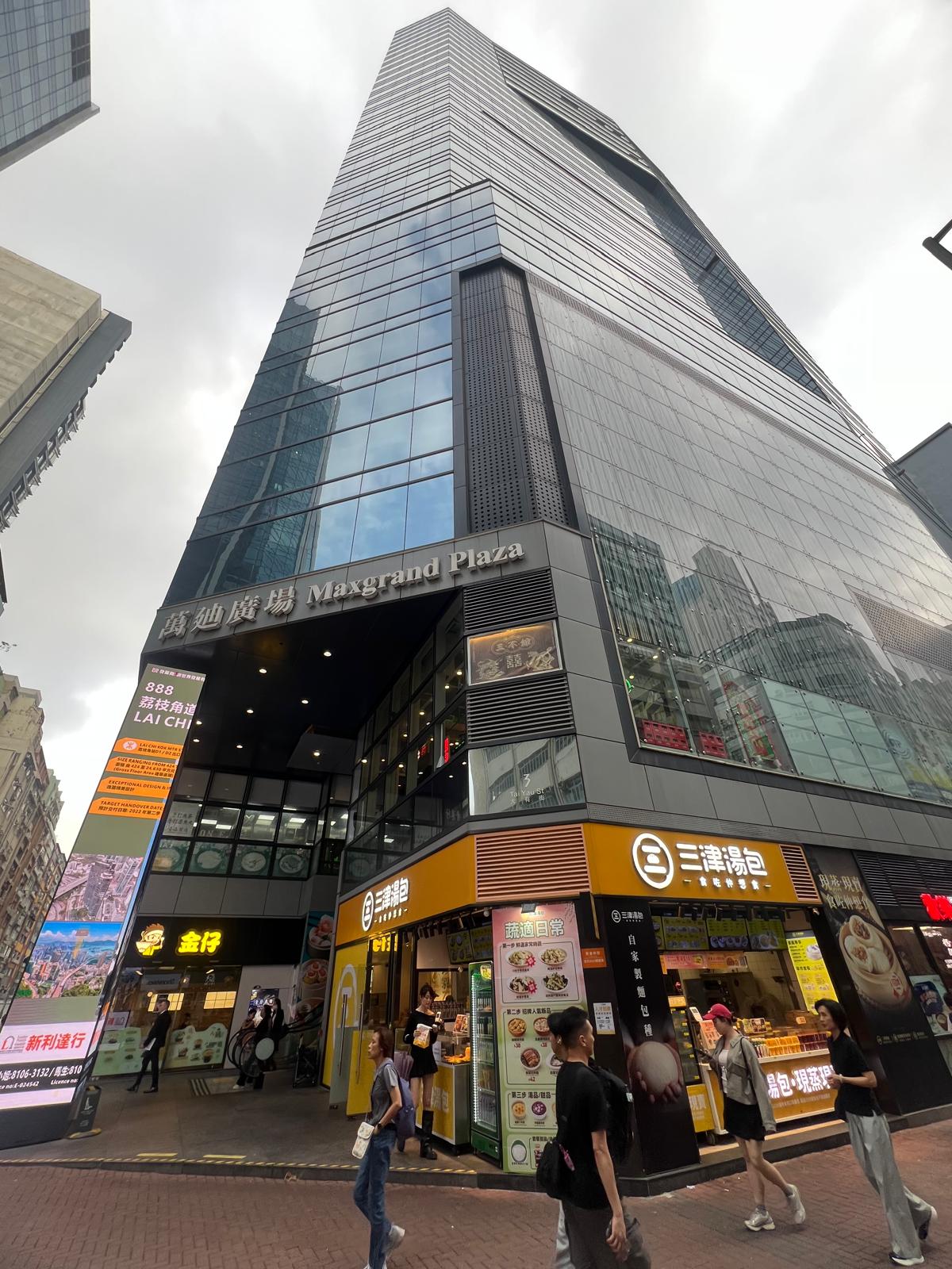 新蒲崗寫字樓買賣市場-0